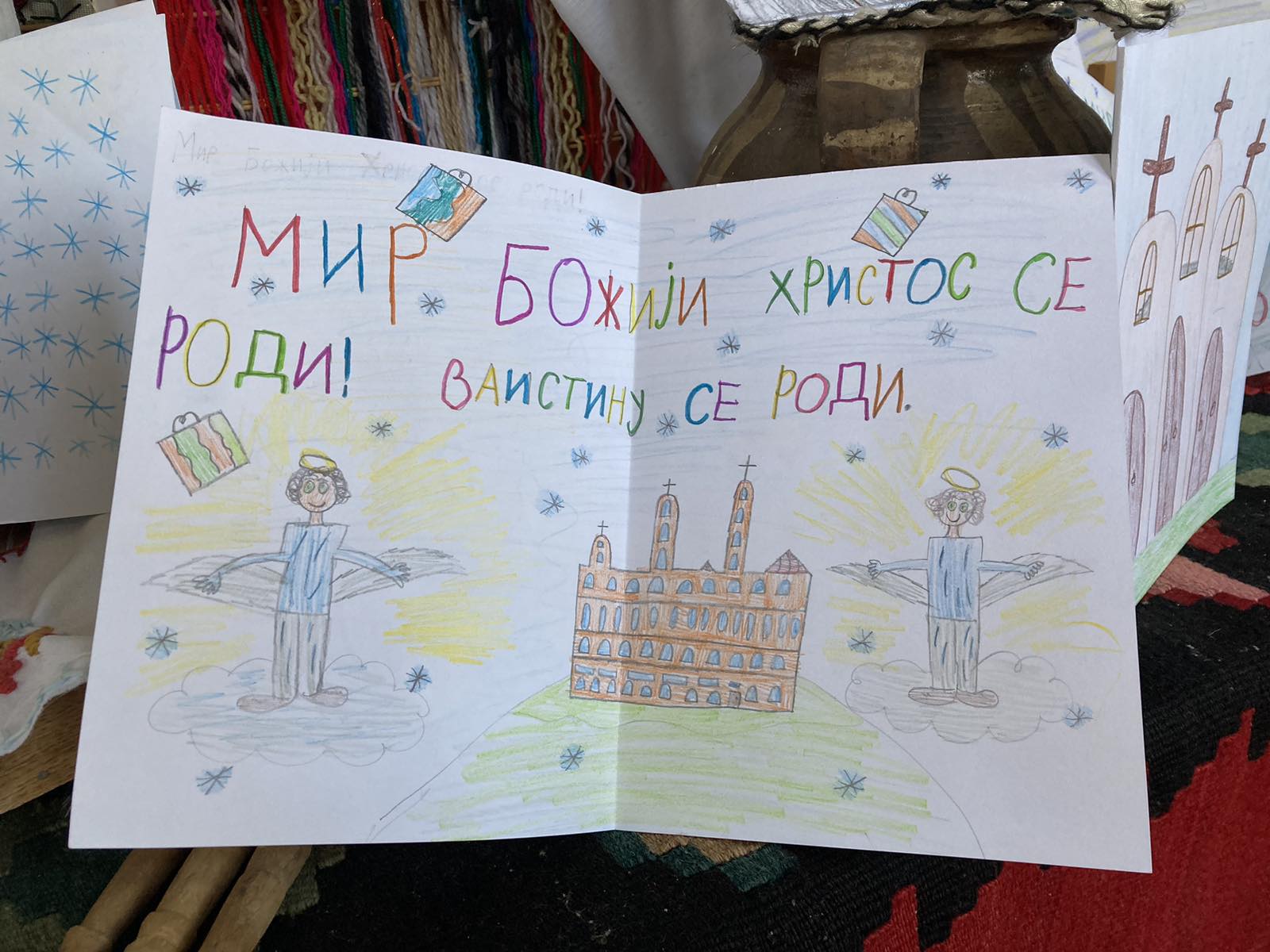 ОШ "ЉУБИША УРОШЕВИЋ" - Рибаре